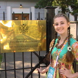 посещение посольства Российской Федерации